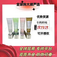 跨境 爆款SKIN1004积雪草茶树洁面乳男女通用控油祛痘保湿125ml