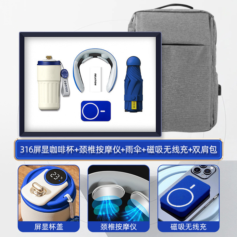 商务礼品实用送客户商场开业活动伴手礼公司年会礼品定制送员工|undefined