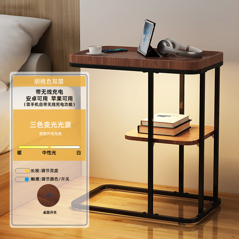 Sofá lado varios estantes lámpara de piso pequeño gabinete lateral sala de estar recarga inalámbrica dormitorio red simple moderna mesita de cabezal de cama