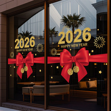 �����b��������N�o��NԪ����˾��I�Շ����ô��N2026���R��С