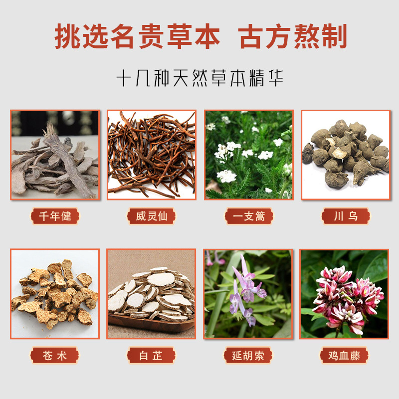 Finger and Toe Transdermal Pain Relief Ointment for Gout, Dampness, Bone Spurs, Heel Fasciitis, Knee Pain, External Joint Care