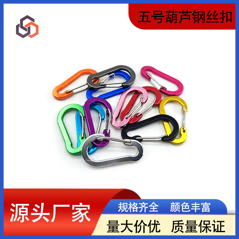 Factory direct supply No.5 hoist wire buckle spring buckle aluminum alloy mountain climbing buckle lost hand rope quick hanging buckle luggage buckle