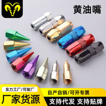 ���ҹ�Ӧ �ֶ�������ѹ�����͹�ƽ�׼���ǹͷ��� ����ǹͷ/����