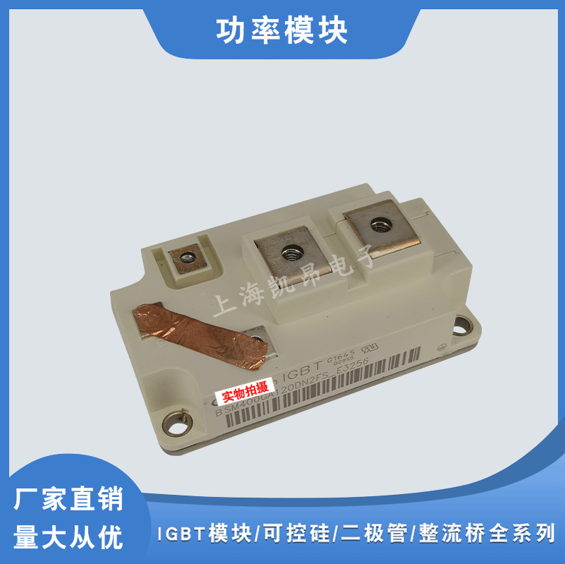 IGBT功率电源模块FZ400R12KP4 FZ400R12KE4 FZ600R12KE4全新原装