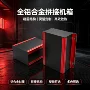 全铝拼接90-200mmpcb外壳