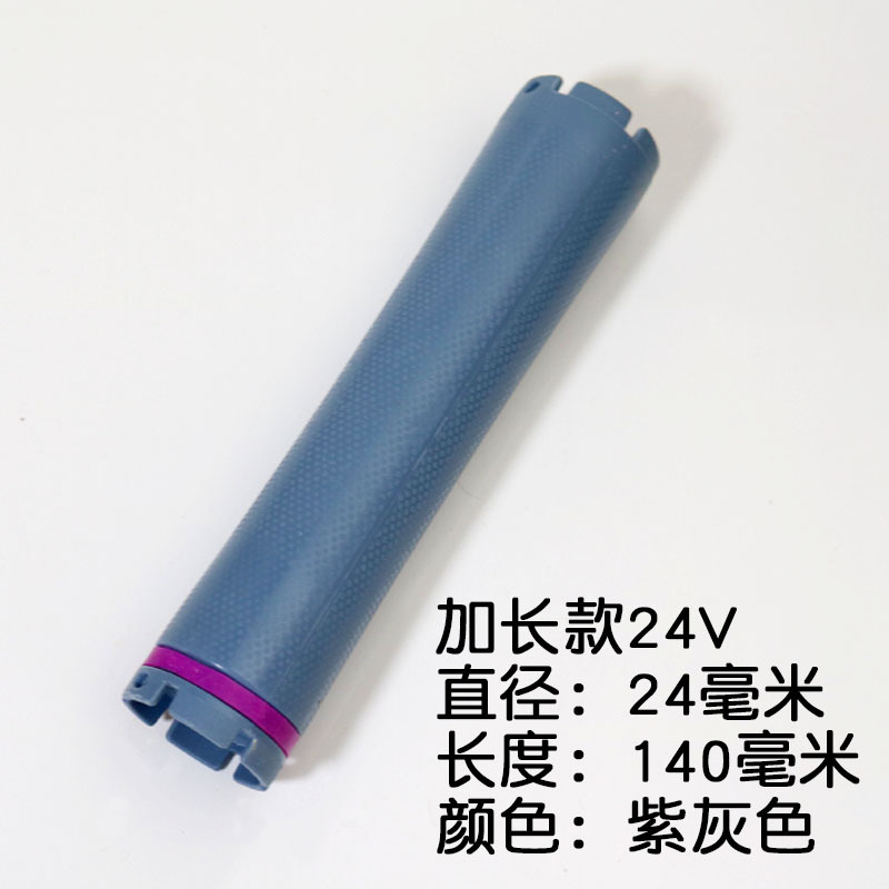 24v 길어진 (24mm)