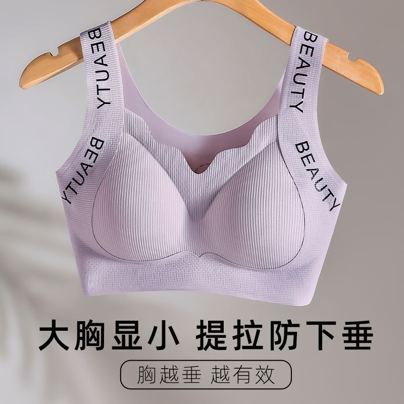 Underwear