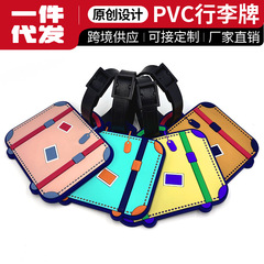 オリジナルスポットオレンジ航空機スーツケース PVC 荷物タグ軟質プラスチック男性と女性の屋外ポータブルチェックイン荷物タグ