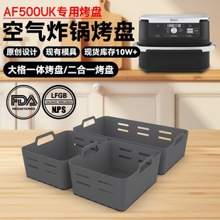 Cross-Border Special Air Fryer Silicone Baking Pan Af500Uk Special Baking Pan Rectangular Baking Pan for Home Use