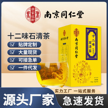 �Ͼ�ͬ����ʮ��ζʯ�����Ƥ�u�Ƚ��é���B�����ݲ蹤�S���l���]