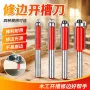双刃件套木工刀头铣刀
