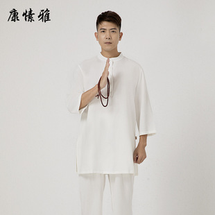 Kang Suya New Chinese Style Cotton and Linen Zen Suit Men's Zen Tea Suit Jushi Suit Tai Chi Wushu Practice Meditation Suit