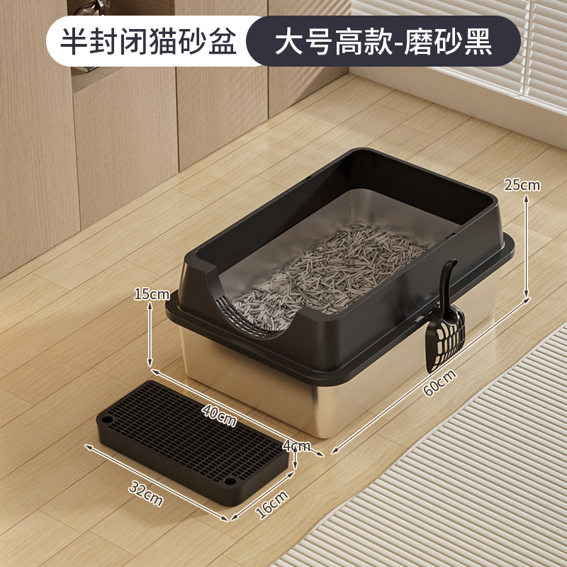 반밀폐형 블랙 톨 모델(60*40*25)