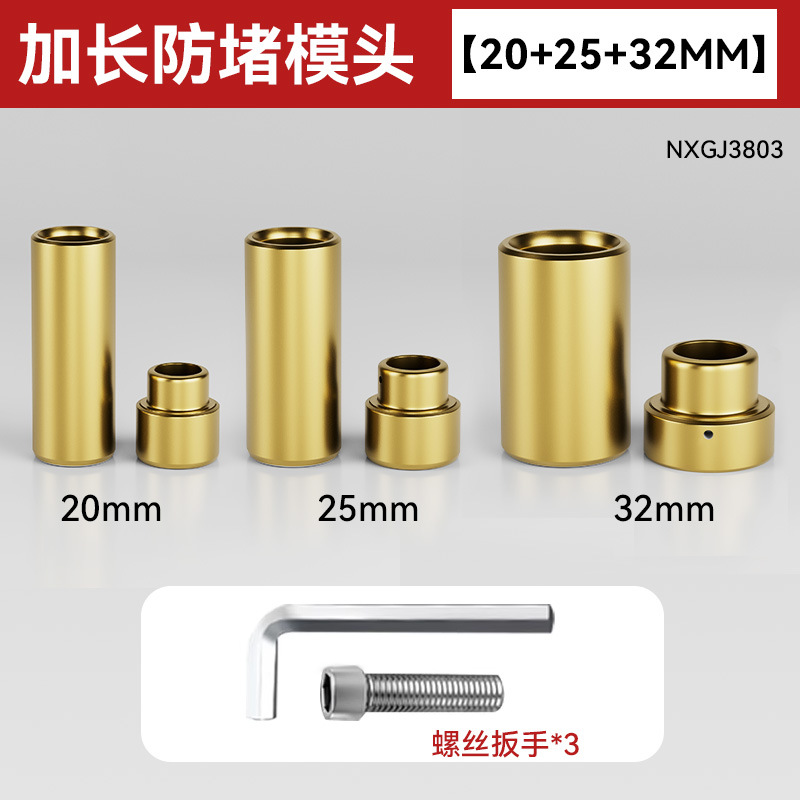 Molde antibloqueo de empalme de fusión en caliente de tubería de agua