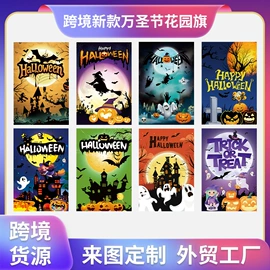 旗帜;其他展示用品