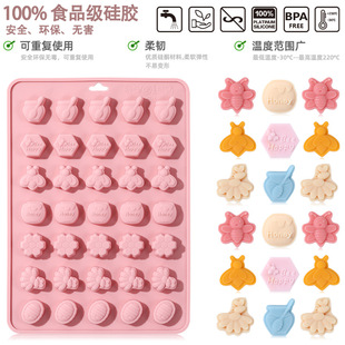 35-Piece Bee Flower Series Candy Mousse Chocolate Food-Grade Silicone Mold Easy to Release Baking Mold
