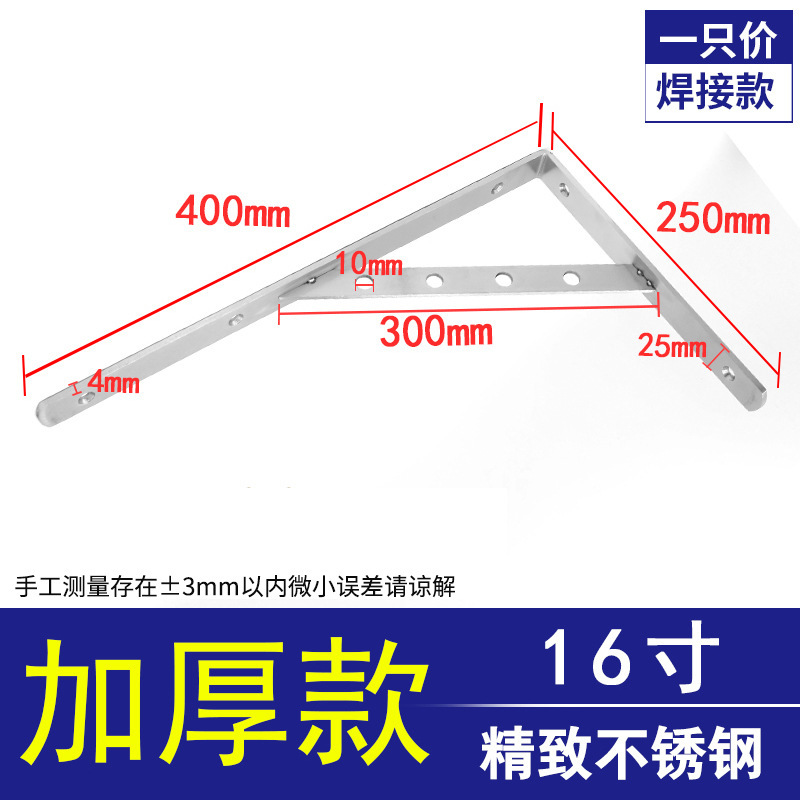 Soporte de triángulo de acero inoxidable sin perforaciones Soporte de estante de almacenamiento de cocina de ángulo recto sólido Soporte de estante de pared Estante de soporte