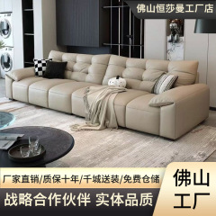 意式复古奶油风大象耳朵真皮沙发极简现代高级感轻奢皮艺直排沙发