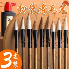 Wholesale Bamboo Brushes for Primary School Students: Wolf Hair, Beginner-Friendly, Mixed Hair, Large, Medium, Small, Baiyun - Special Purpose Brushes for Chinese Painting for Beginners