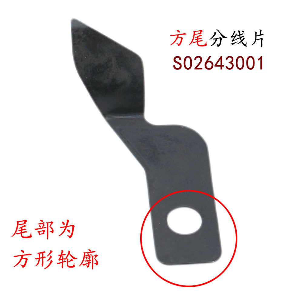 ǿ�ŵ���ƽ�����ߵ�ƬS02637/45/46�������Զ����߷���Ƭ����