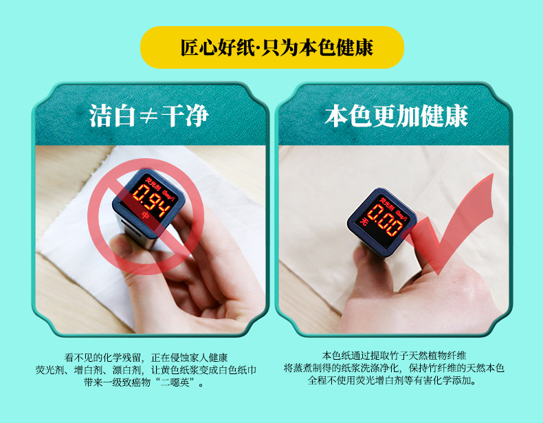 竹雅48卷详情_05