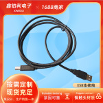 USB数据线TYPE-C充电线USB延长线USB打印机线USB转换线