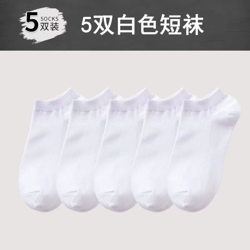 羽毛球袜男女黑白色袜子毛巾底运动袜中筒袜篮球跑步运动袜潮批发|undefined