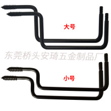 铁艺支架挂钩户外调节弯钩音响挂钩灯具勾工厂批发大小异性旋转钩