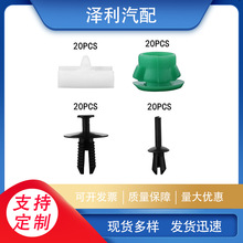 80PCS���ñ���E36 316i 318i������ȹ���ͽ��̼��� �̶�í����װ