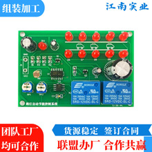 电子组装加工外发在家可组装电子配件手工半成品加工组装外包手工