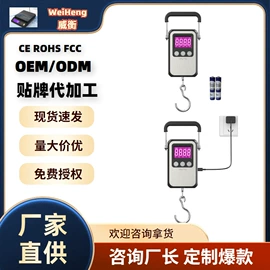 电子秤;手提秤;厨房秤