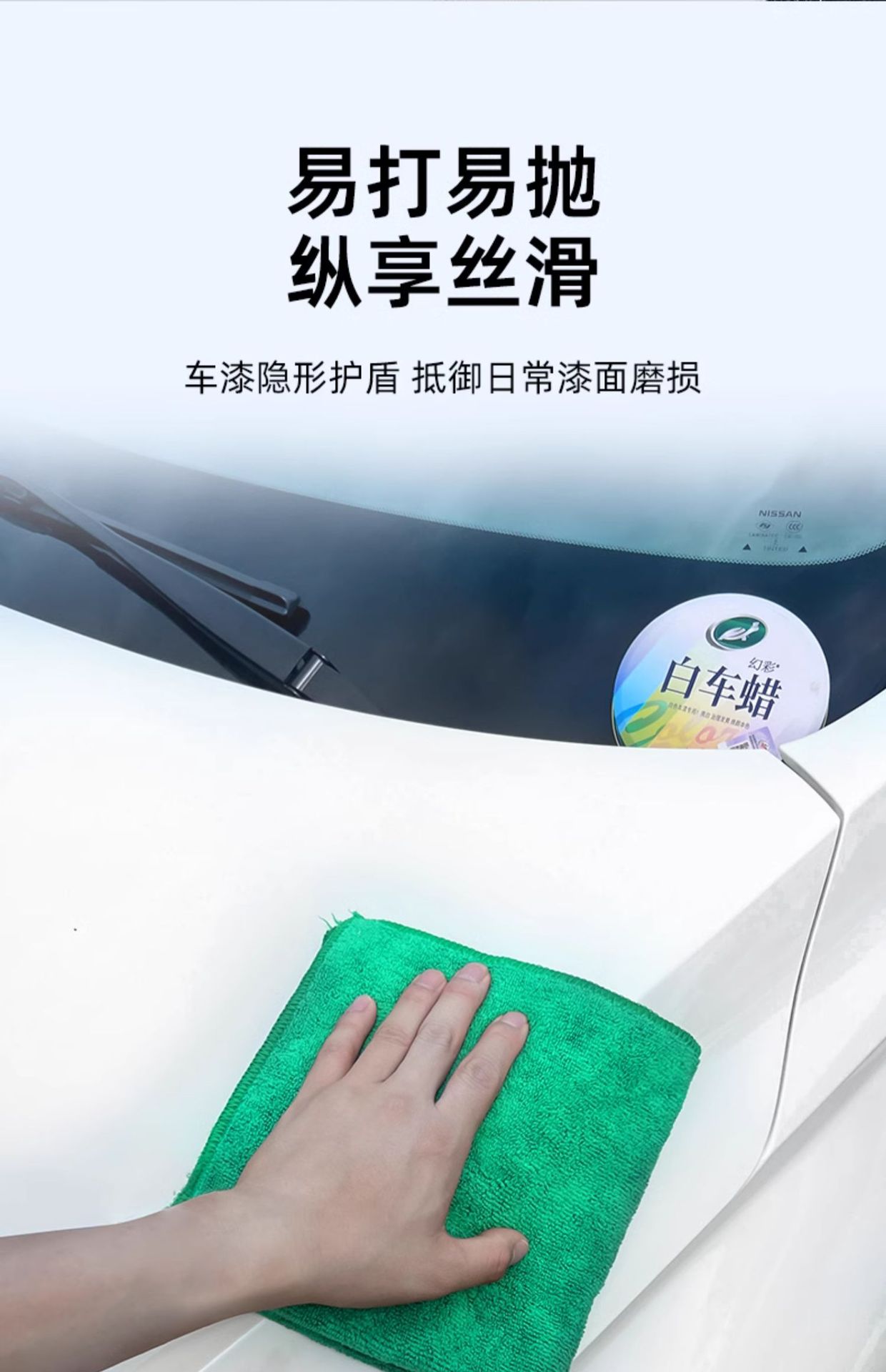 Car Wax Polishing for Black Cars, Special Car Waxing Maintenance, White Protection and Maintenance Polishing Paint Surface