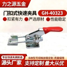 �T��ʽ�A�QGH-40323ľ���A�߬F؛�T˨ʽ�����\���o�����يA��