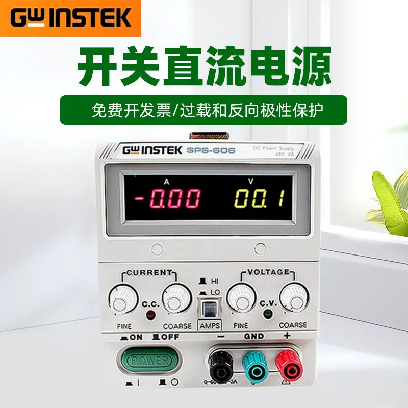 Guwei SPS-606 1230 1820 2415 однопутный переключатель регулируемый постоянный ток регуляторный источник питания SPS-3610