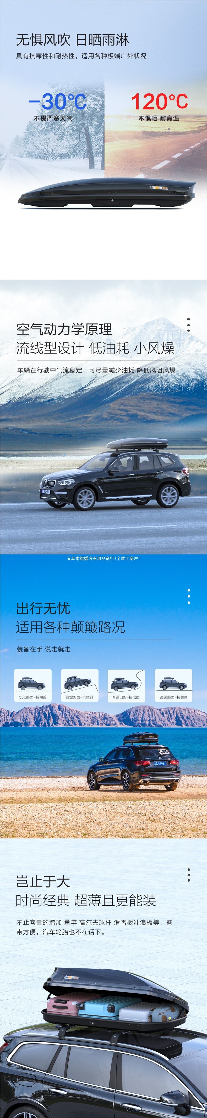 Car roof luggage box, large capacity SUV roof box, universal travel luggage box