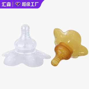 Factory direct nipper cover double-layer protection anti-bite shield breast patch ultra-thin invagination feeding artifact lactation bra