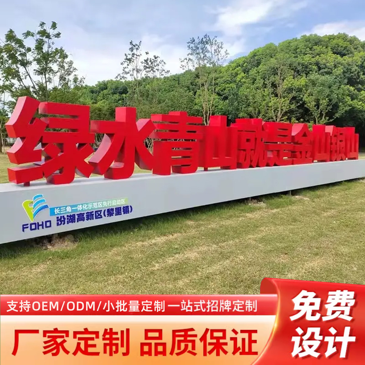 不锈钢双面立体字定制户外落地字景观字3d金属斜坡户外定做双面字