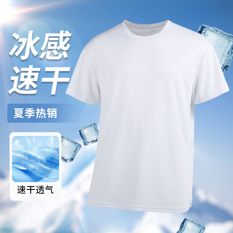 [Cross-border Hot Selling] Amazon Summer Men's Short-sleeved T-shirt Li. Hanton Sweatshirt Running Quick Dry Clothes Wholesale