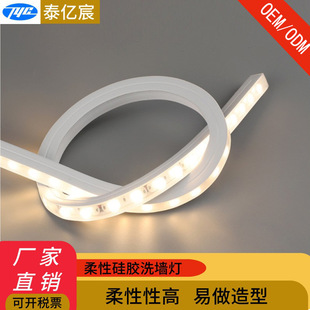 Led wall washer silicone line lamp background surface installation project building body lighting outdoor waterproof low voltage 24V soft light strip