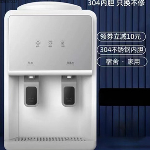 New Model Small Desktop Water Dispenser for Home Dormitory 2024 Desktop Office Mini Free Shipping