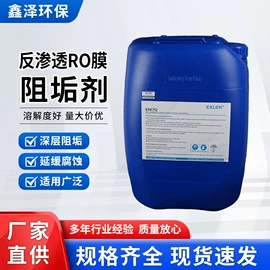 离子交换设备;反渗透设备;化工实验设备