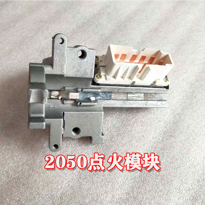 Dongfeng Warrior EQ2050/2060/CSK181 Assault Car Ignition Lock Door Lock Fuel Tank Cap Lock Cylinder with Key