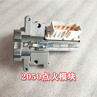 Lock Cylinder with Key, Other power supply, ignition system - eq2050-ignition-module