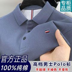 【100%纯棉】新款夏季男士短袖T恤翻领POLO衫刺绣纯色男装半袖上