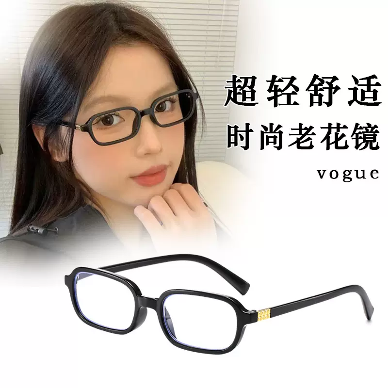 跨境欧美方形小框老花眼镜时尚女士老花素颜街拍潮流高级感老花镜