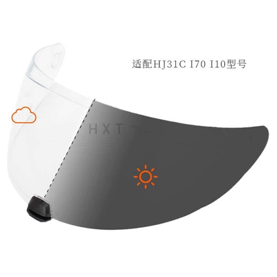 Dəbilqə (Kaska) aksesuarları, Lens I70 I10 Full-Face Helmet - summer-essential-photochromic-non-prescription-sunglasses