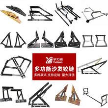 厂家客厅沙发床铰链储物箱隐形折叠铰高箱支架升降器家具五金配件