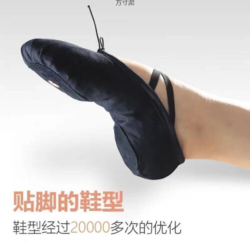 Children's dance shoes soft soled dance shoes for girls practice shoes for adults yoga shoes for young children ballet shoes for boys cat claw shoes