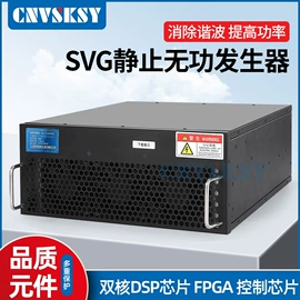 其他输配电;低压电容器;补偿装置