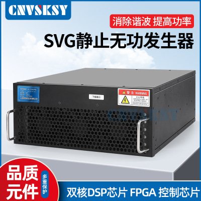 Dynamic Dynamic Non -Merit Device Устройство Статическое промежуточное упражнение Электроэнергетическая энергия Качество Гармоника Устройство управления APF